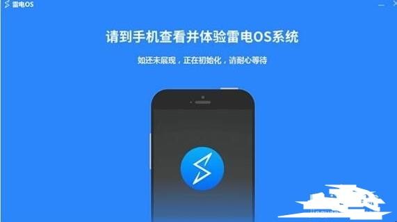 雷电os咋安装，怎么安装雷电模拟器玩游戏