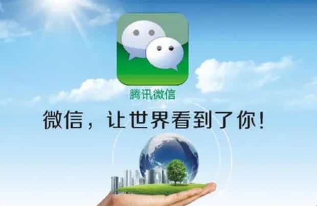 微信显示帐号过期请重新登录是什么原因，怎样重新登录