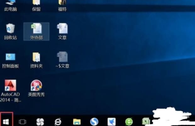 如何设置电脑挂机锁