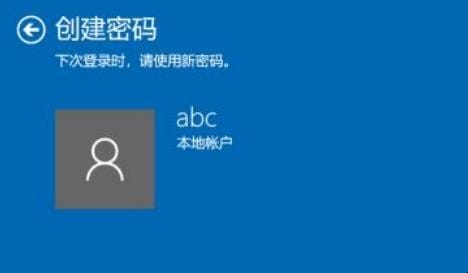 如何设置电脑挂机锁