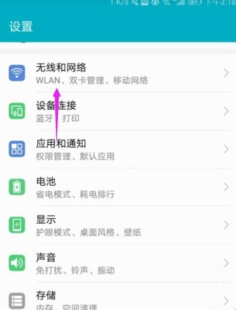手机是4G的但为什么显示3G的信号