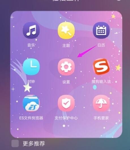 手机是4G的但为什么显示3G的信号