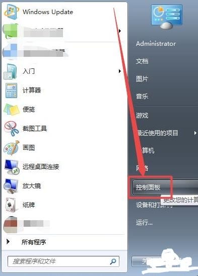 输入法没了怎么办 输入法没了怎么办