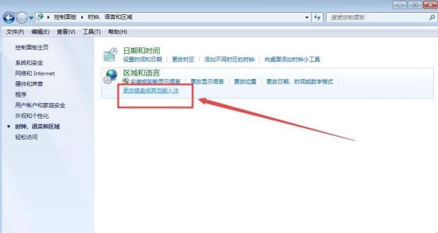 输入法没了怎么办 输入法没了怎么办