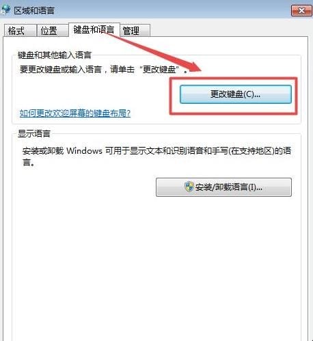 输入法没了怎么办 输入法没了怎么办