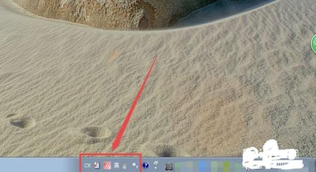 输入法没了怎么办 输入法没了怎么办