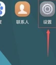 华为手机usb调试在哪里 华为手机usb调试在哪里