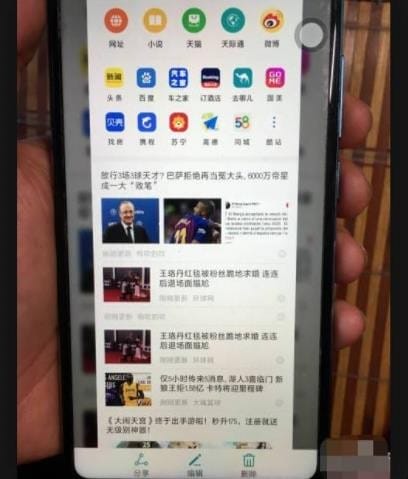 华为手机滚动截屏怎么用