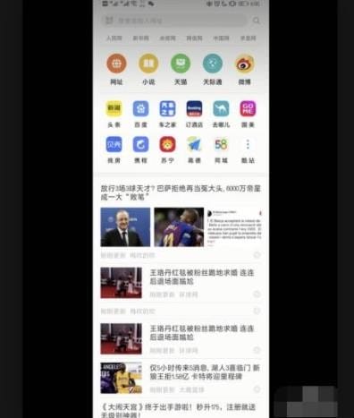 华为手机滚动截屏怎么用