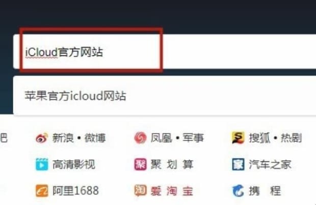 苹果备忘录怎么导出来