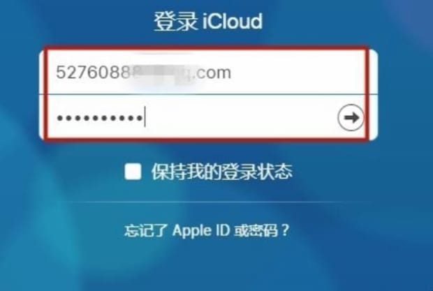 苹果备忘录怎么导出来