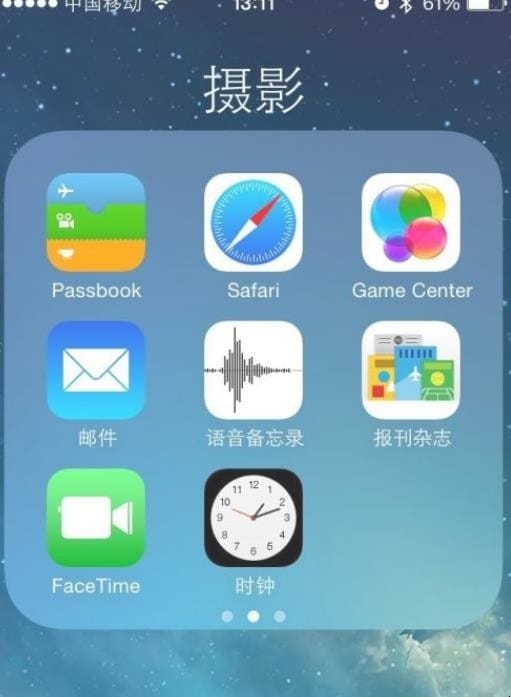 苹果备忘录怎么录音
