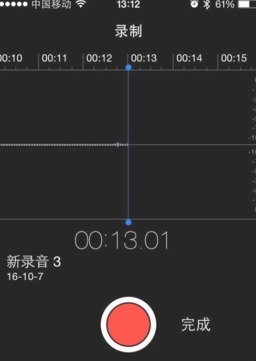 苹果备忘录怎么录音