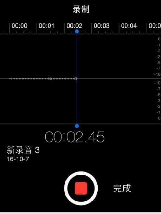 苹果备忘录怎么录音