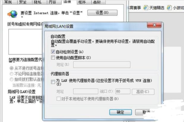 怎么解除脱机工作