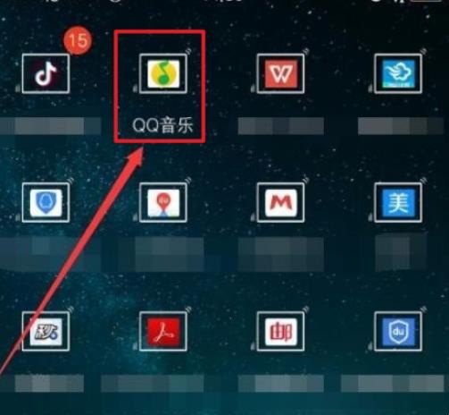 苹果qq音乐怎么扫描本地歌曲 苹果qq音乐怎么扫描本地歌曲
