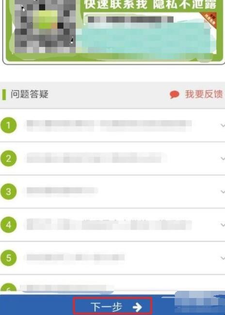 制作免费的挪车二维码,怎么使用微信实现扫码挪车
