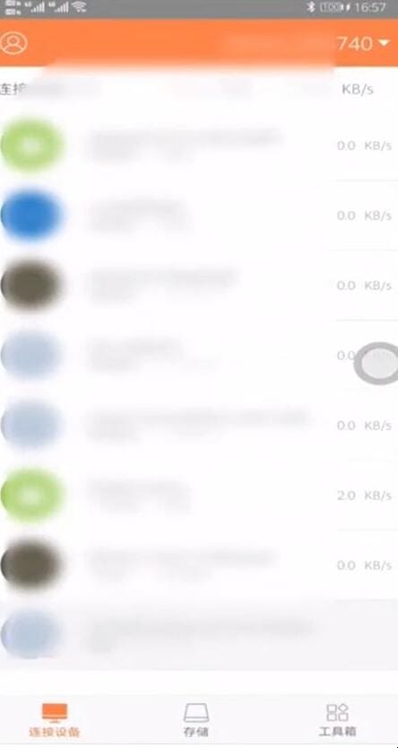 腾达无线路由器怎么恢复出厂设置