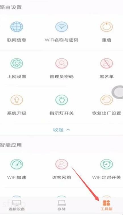 腾达无线路由器怎么恢复出厂设置