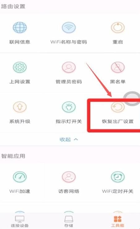 腾达无线路由器怎么恢复出厂设置