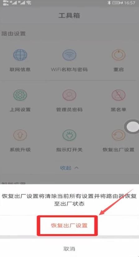 腾达无线路由器怎么恢复出厂设置