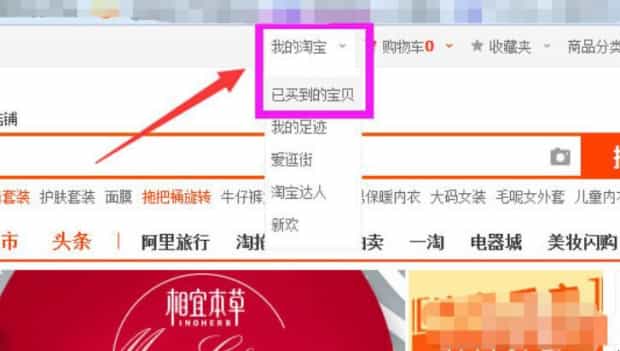 淘宝怎么确认收货，淘宝卖家能确认收货吗