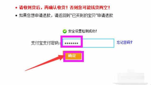 淘宝怎么确认收货，淘宝卖家能确认收货吗