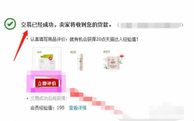 淘宝怎么确认收货，淘宝卖家能确认收货吗