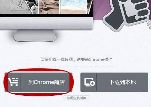 微信摇一摇传图怎么用，微信摇一摇怎么摇到附近人