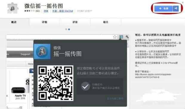 微信摇一摇传图怎么用，微信摇一摇怎么摇到附近人