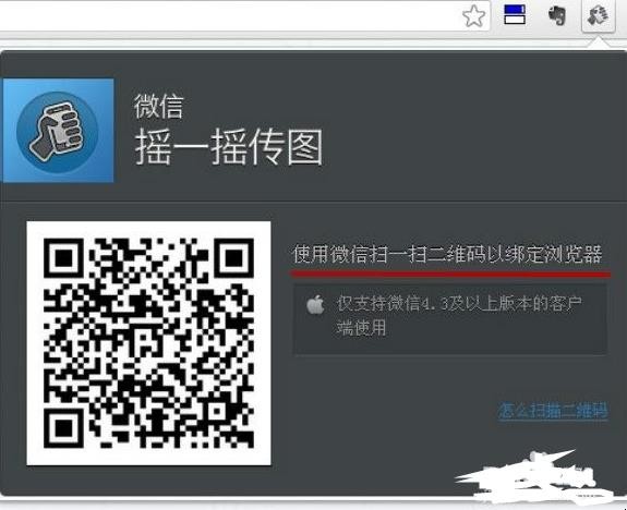 微信摇一摇传图怎么用，微信摇一摇怎么摇到附近人