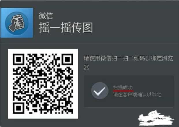 微信摇一摇传图怎么用，微信摇一摇怎么摇到附近人