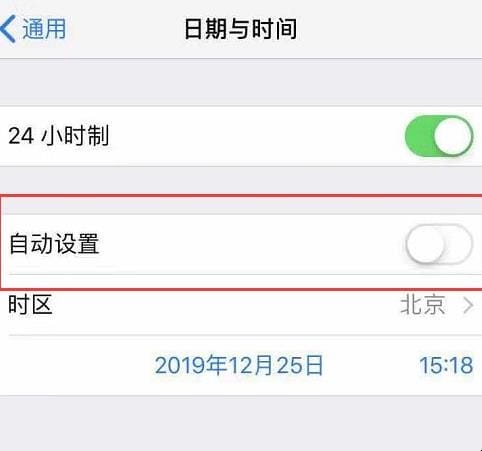 小米手环怎么调时间,小米手环如何调时间