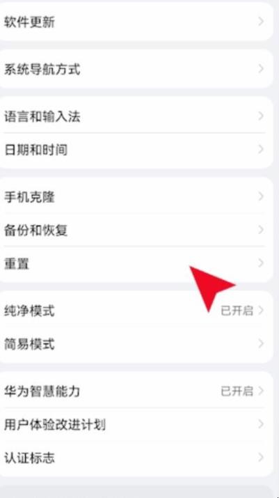 手机网页怎么打不开，手机打不开网页是什么原因