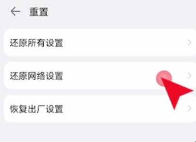 手机网页怎么打不开，手机打不开网页是什么原因