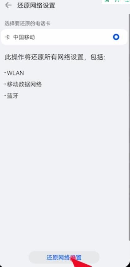 手机网页怎么打不开，手机打不开网页是什么原因