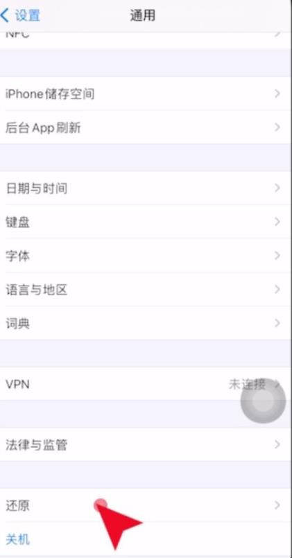 手机网页怎么打不开，手机打不开网页是什么原因