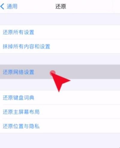 手机网页怎么打不开，手机打不开网页是什么原因