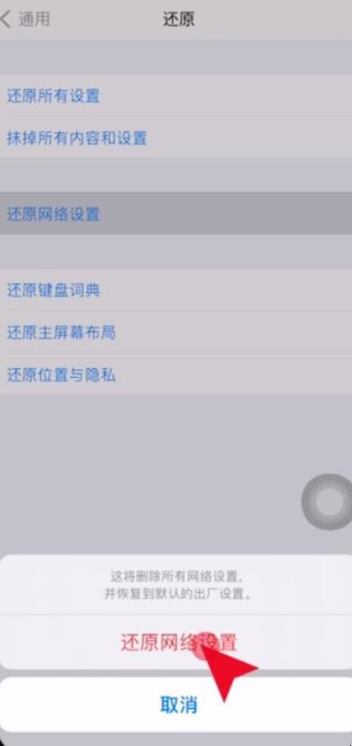 手机网页怎么打不开，手机打不开网页是什么原因