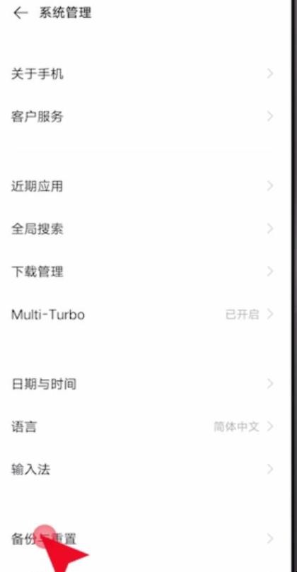 手机网页怎么打不开，手机打不开网页是什么原因