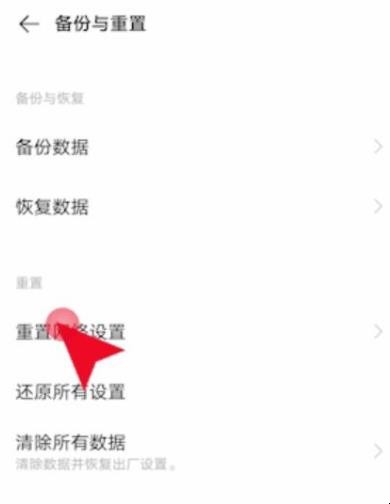 手机网页怎么打不开，手机打不开网页是什么原因