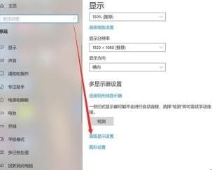 显示器颜色不正常的原因以及解决方法