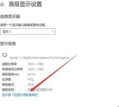 显示器颜色不正常的原因以及解决方法