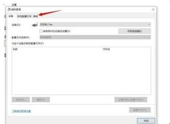 显示器颜色不正常的原因以及解决方法