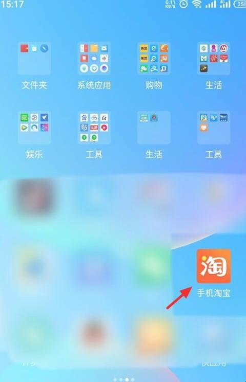 取消淘宝免密支付,淘宝变成免支付要怎么解除呢