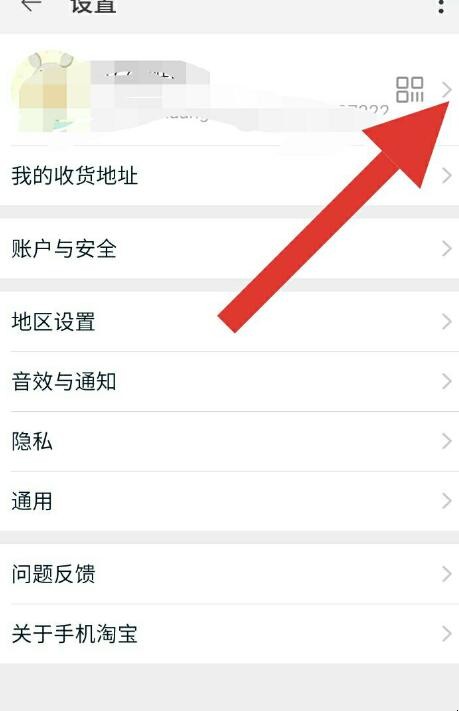淘宝昵称可以改吗，怎么可以改淘宝旺旺的名字