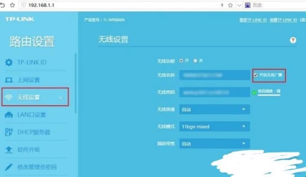 路由器如何开启ssid广播,SSID广播怎么开启