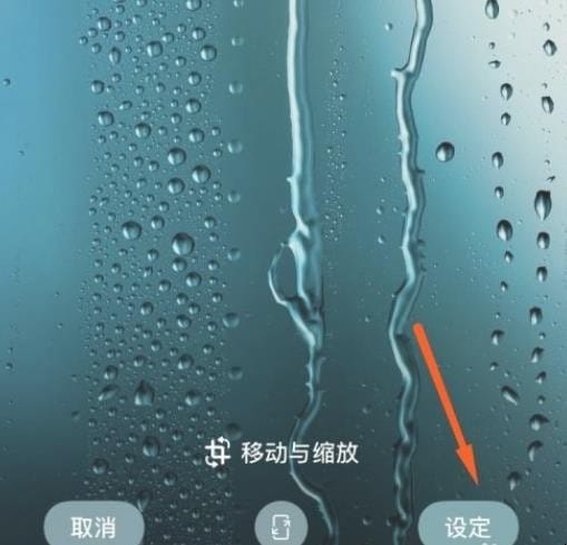 苹果手机锁屏壁纸怎么设置