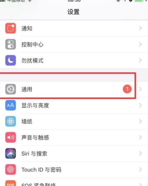苹果输入法如何设置手写,苹果输入法手写怎么设置