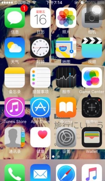 苹果手机如何设置字体大小,iPhone字体大小怎么设置